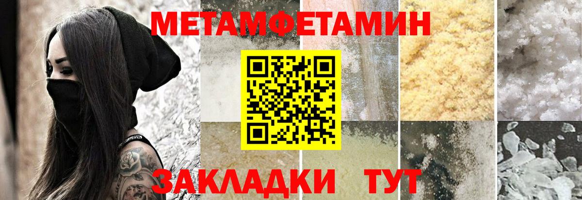 Амфетамин VHQ Камень-на-Оби