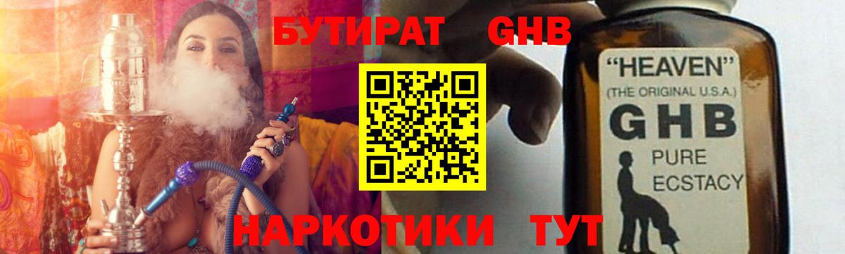 Каннабис Камень-на-Оби