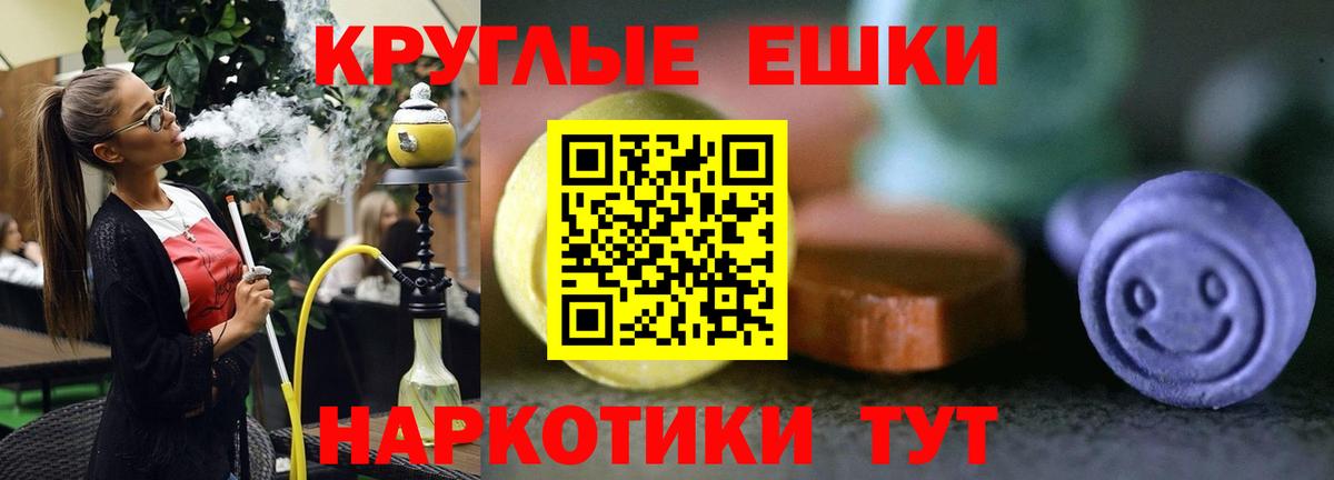 ЭКСТАЗИ louis Vuitton Камень-на-Оби