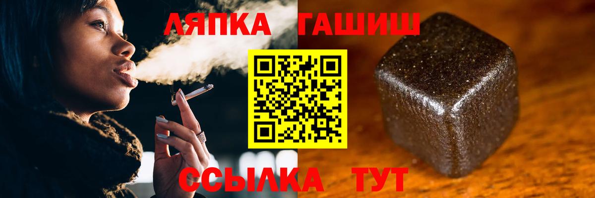 Cocaine  ГАШИШ  Продажа наркотиков  Конопля  Вход с VPN  Камень-на-Оби  Мефедрон  МЕФ кристаллы  Метамфетамин 
