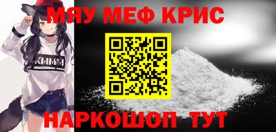 мескалин Конаково