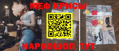 мескалин Конаково