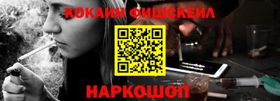 мескалин Конаково