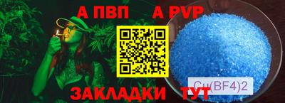 мдпв Комсомольск-на-Амуре