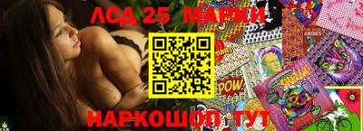 jwh Коммунар