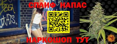мескалин Конаково