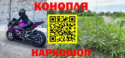 мескалин Конаково