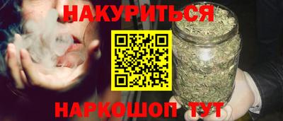 мескалин Конаково
