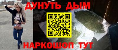 мескалин Конаково