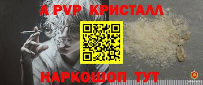 мескалин Конаково