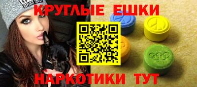 мескалин Конаково