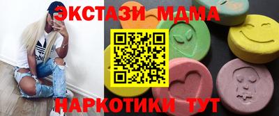 мескалин Конаково