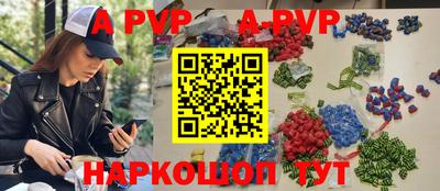 мдпв Комсомольск-на-Амуре