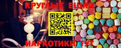 мескалин Конаково