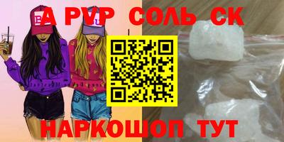 мескалин Конаково
