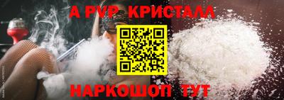мескалин Конаково
