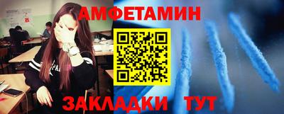 мескалин Конаково