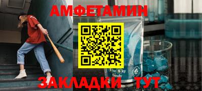 мескалин Конаково