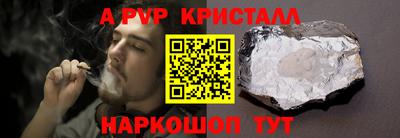 мдпв Комсомольск-на-Амуре