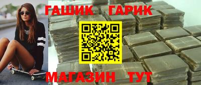 jwh Коммунар