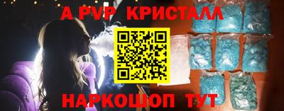 мдпв Комсомольск-на-Амуре