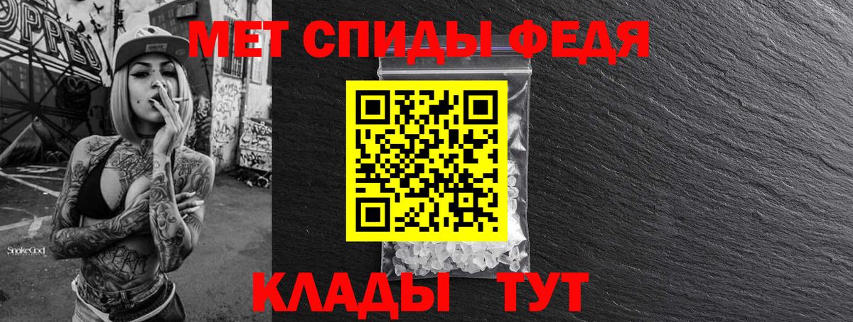 МЕТАМФЕТАМИН пудра Камень-на-Оби