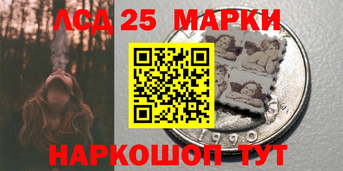 Камень-на-Оби  Марки NBOMe 1,5мг  дарнет шоп  Вход с VPN  Марки NBOMe 1,5мг 