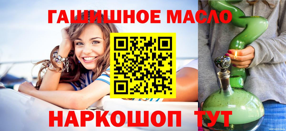 ТГК вейп с тгк Камень-на-Оби