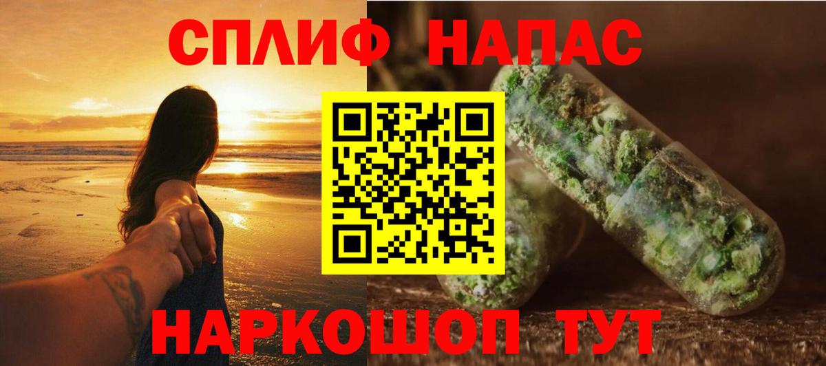 Конопля VHQ  Каннабис марихуана  Камень-на-Оби  Марихуана AK-47  Вход с VPN  Марихуана марихуана 